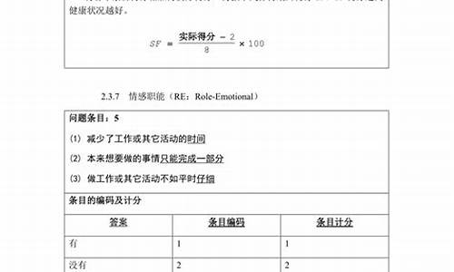 新开一秒sf(刚开一秒传奇发布网) (2)