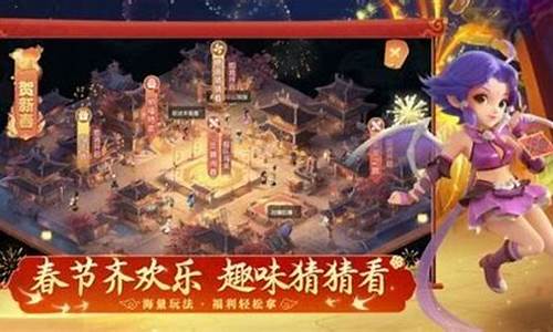 梦幻西游私(梦幻西游网易) (2)