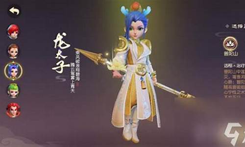 sf梦幻西游发布网新开服：梦幻西游三维版(梦幻西游三端互通版官网) (2)